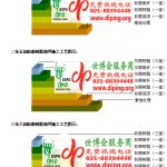 苏州防腐树脂地坪(含玻纤布),防腐蚀地坪，环氧防腐玻纤布地坪-缩略图2