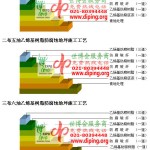 苏州乙烯基防腐蚀地坪,乙烯基酯地坪,乙烯基酯防腐蚀地坪,乙烯基重防腐蚀地坪,乙烯基重防腐地坪,乙烯基重防腐自流平地坪-缩略图2